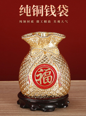 鎏金黄铜福袋存钱罐招财摆件