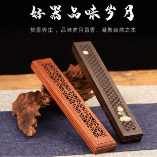 黑檀木卧香盒家用室内檀香炉 实木质茶道线香插焚香器沉香熏香炉