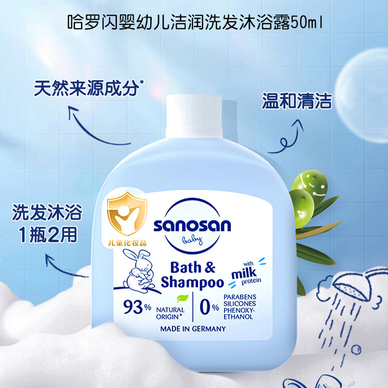 ������Ӥ��ϴԡ����һ50ml