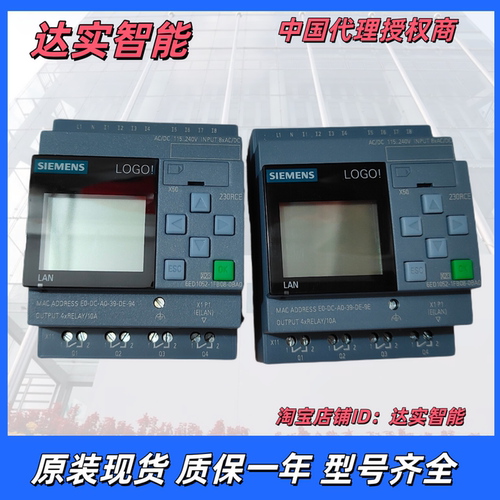 6ED1052-2FB00/2FB08-0BA3/0BA4/0BA5/0BA6/0BA7/0BA8西门子PLC