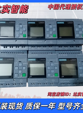 6ED1052-2HB00/2HB08/2MD00/-0BA5/0BA6/0BA8/0BA1/0BA2西门子