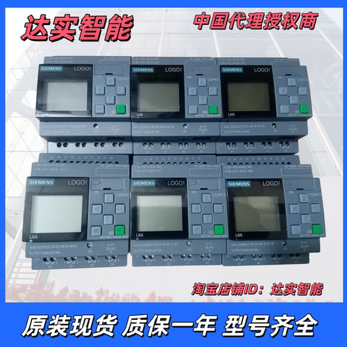 6ED1052-2HB00/2HB08/2MD00/-0BA5/0BA6/0BA8/0BA1/0BA2西门子