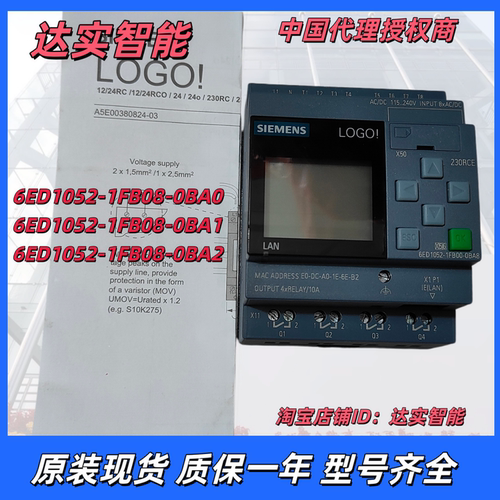 6ED1052 55-1HB00/1FB00/2FB00/2HB00-0BA1 2 3 4 5 6西门子逻辑