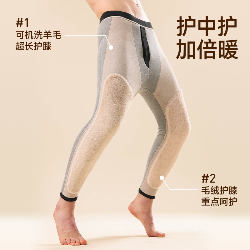 男士双重护膝羊毛裤100纯羊毛填