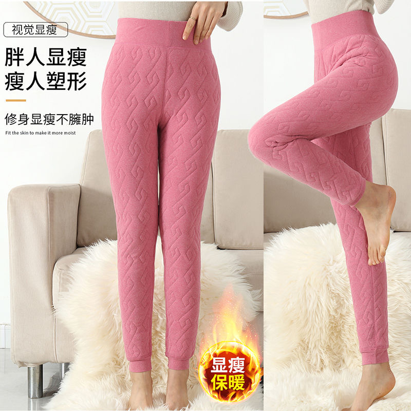 女士高腰高弹防寒蚕丝棉裤居家外