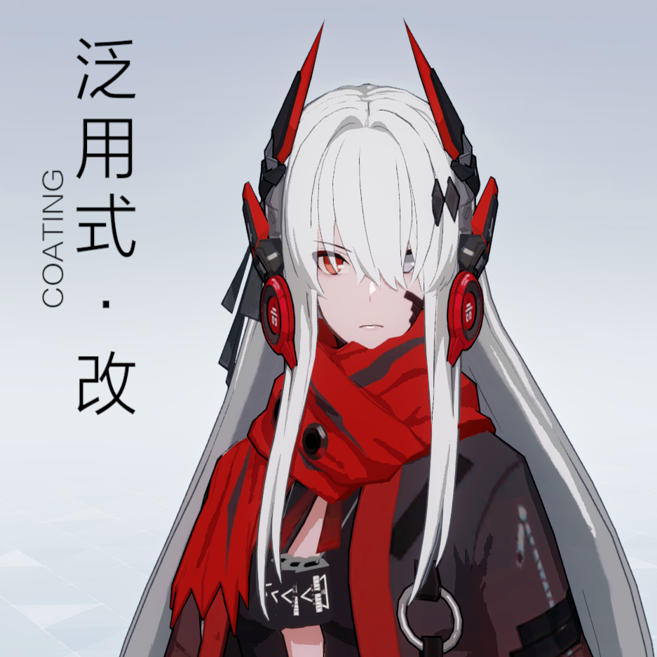 战双露西亚深红之渊cos头饰