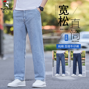啄木鸟夏季薄款牛仔裤男直筒高端品牌男裤长裤弹力透气舒适男装