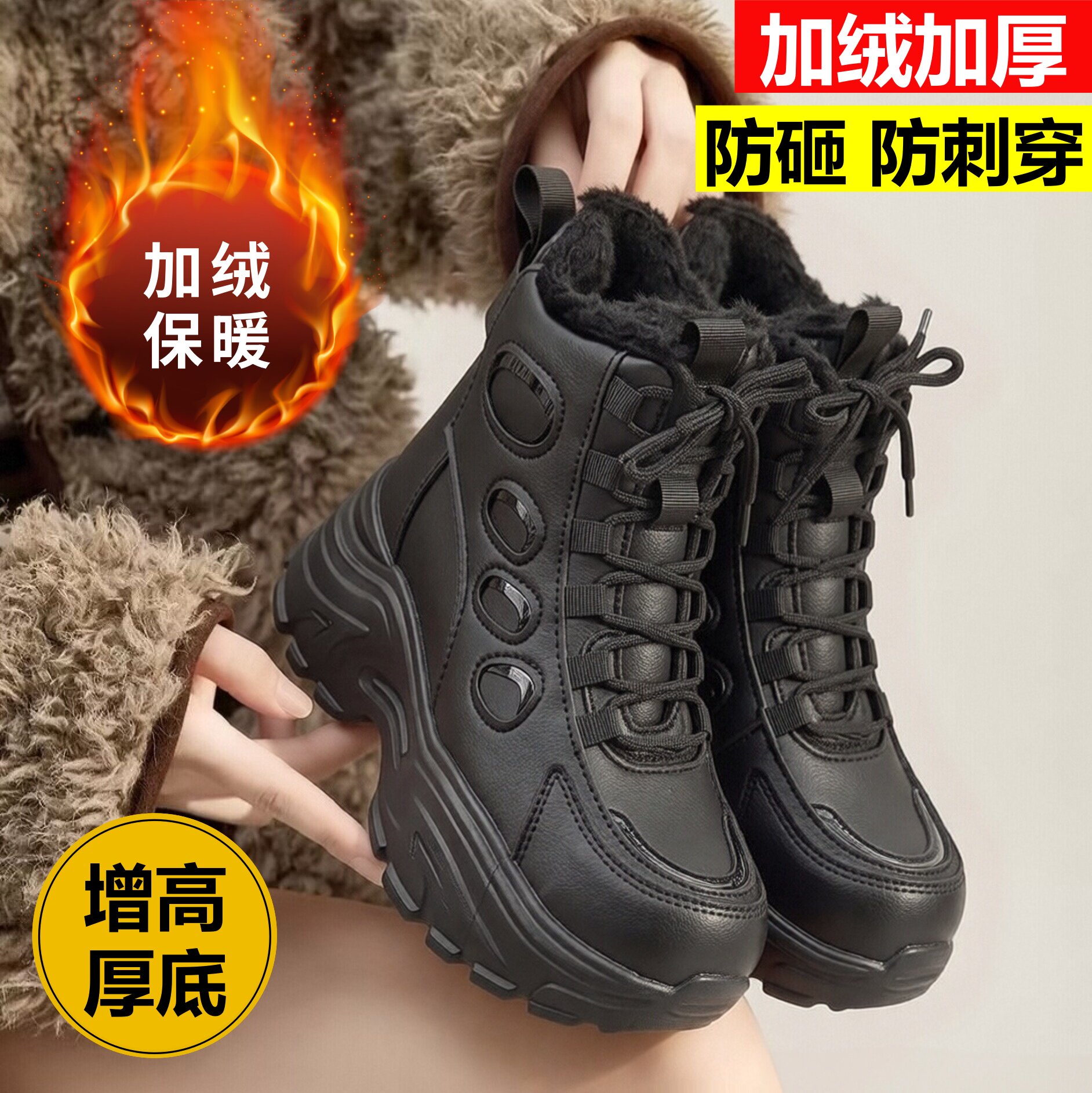 女士超轻塑包头劳保鞋可过安检冬季高帮防砸防刺加绒加厚保暖棉鞋