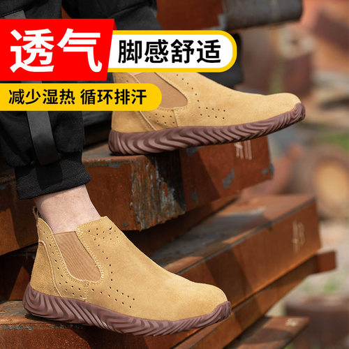 2022轻便舒适劳保鞋电焊