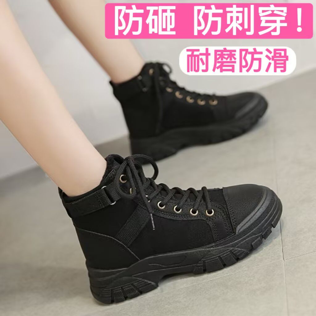 春夏季女士劳保鞋女新款钢包头防砸防刺穿耐磨防滑软底工地上班鞋
