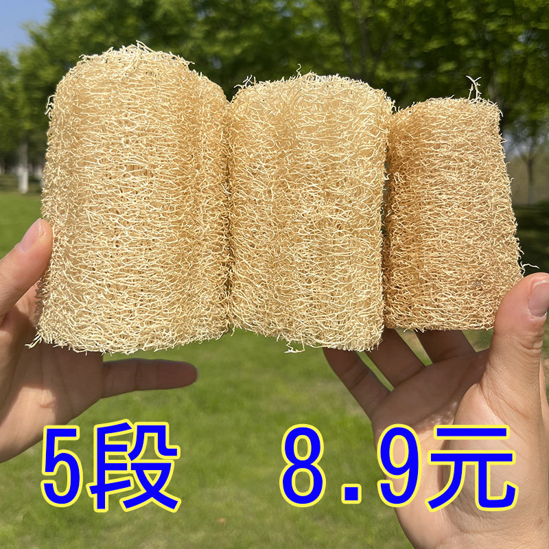 大号天然丝瓜络泡水变软丝瓜瓤子