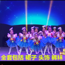 六一儿童演出服蓬蓬裙纱裙幼儿园舞蹈服装快乐的小星星公主裙女童