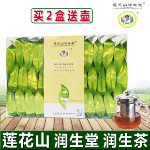 润生茶莲花山润生堂正品养生茶男女熬夜茶决明子菊花组合花茶叶