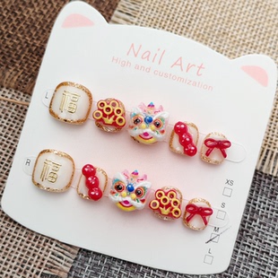 12岁女孩美甲贴喜庆指甲贴 儿童穿戴甲拜年款 福字醒狮马年新款