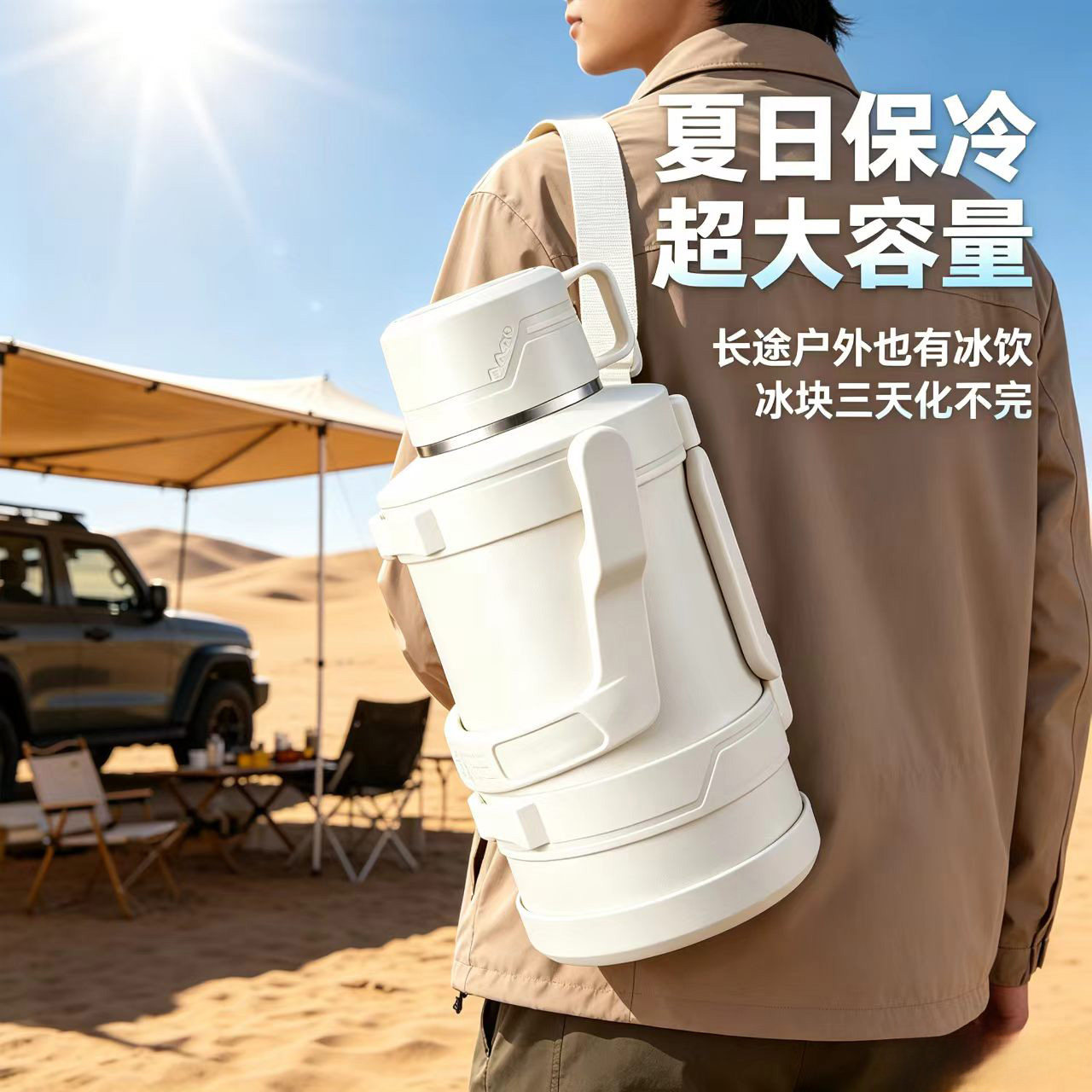 保冷保温热水暖瓶旅行水壶宿
