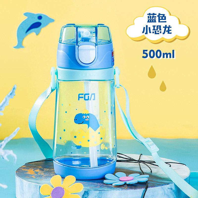 富光tritan儿童水杯吸管杯子宝宝幼儿园学生夏季便携夏天外出水壶