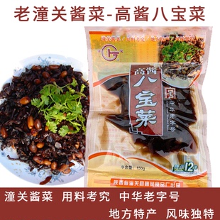 陕西特产潼关冠高酱酱菜八宝菜150g笋丝苤蓝黄瓜甘露花生米石花菜