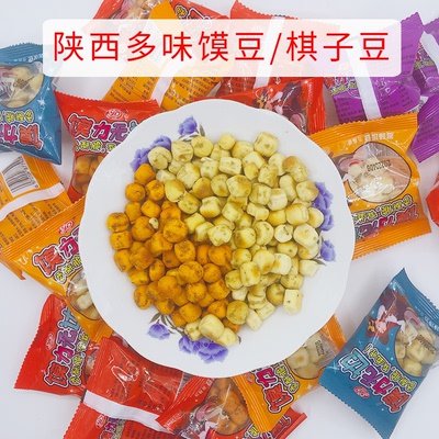杨大陕西特产棋子豆多味馍豆独立