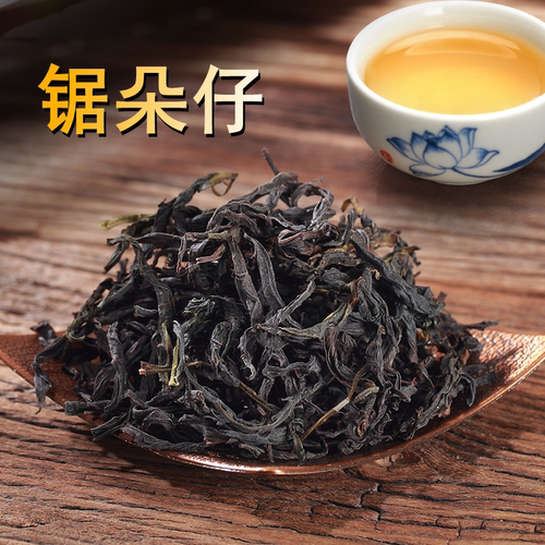 锯朵仔浓香新茶春茶单枞茶锯朵潮州凤凰单枞茶单丛茶杏仁香单从