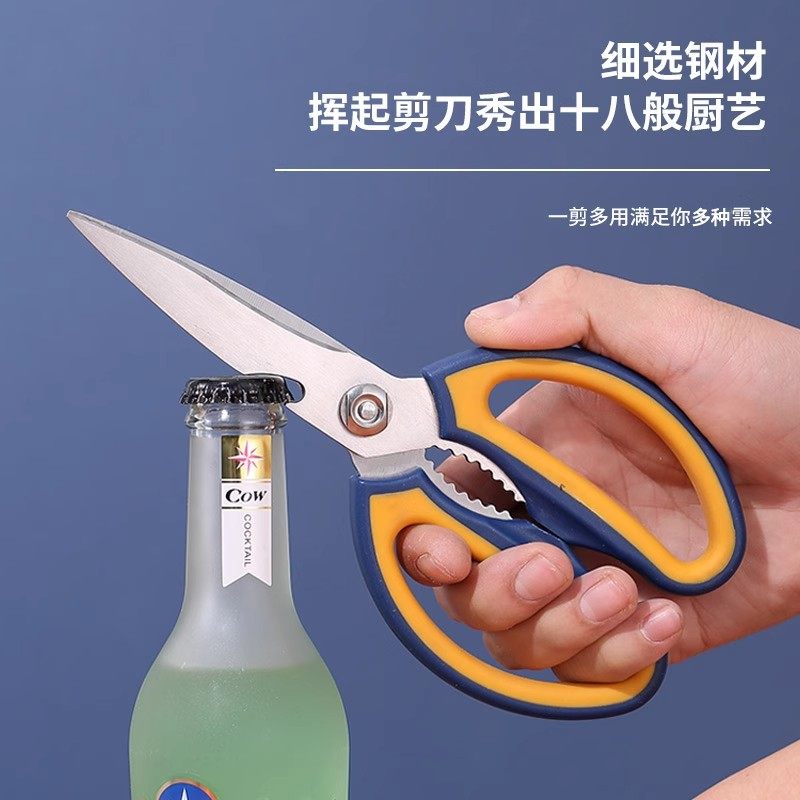 장 XIAOQUAN 주방 가위 가정용 다기능 가위 강력한 닭 뼈 가위 고기 뼈 바베큐 특수 가위 스테인레스 스틸