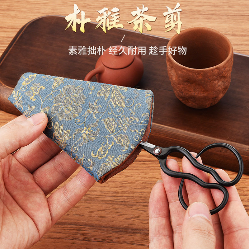 古典韵味茶剪复古中式小剪刀手工茶艺零配件短头手工锻打茶杯专用