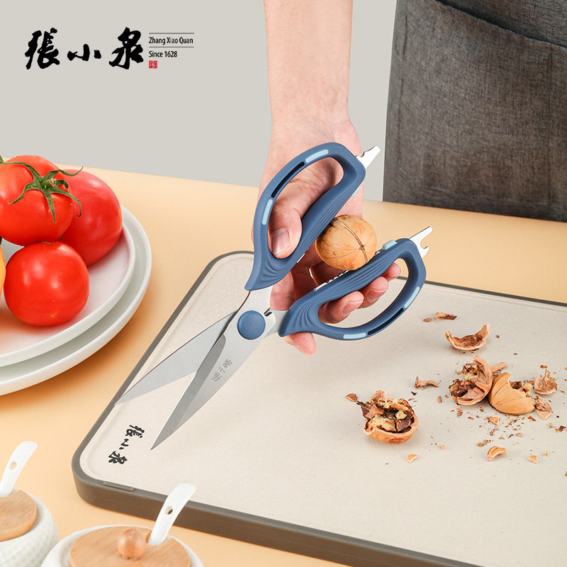 张小泉正品家用厨房剪刀海韵系列多功能不锈钢食品级大剪刀鸡骨剪使用感如何?