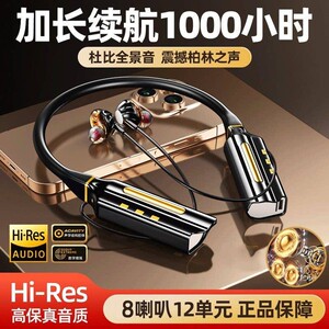 德国Ai声控无线 线蓝牙耳机6.0游戏插卡MP3超长续航颈挂颈入耳式2