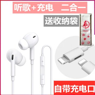11有線耳機iPhone8plus線控x扁頭pro 適用蘋果14 MAX974