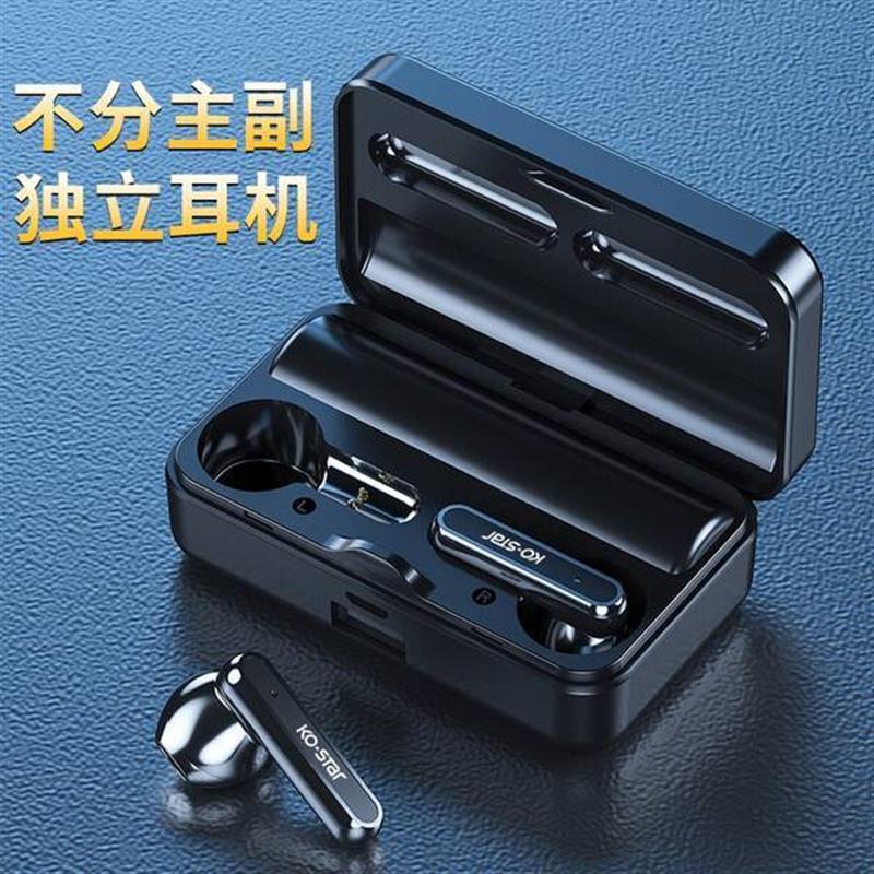 - /真无线 线蓝牙耳机TWS双耳降噪运动跑步游戏通用耳机