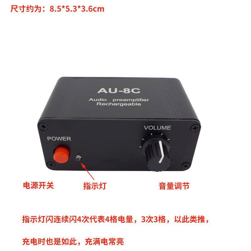 音频音量放大器立体声前置前级耳机音响电视机音乐手机声音提升