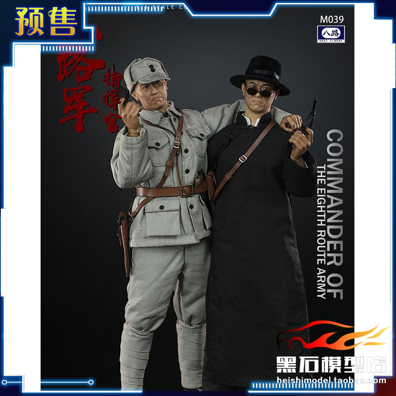 现货minitimes toys 1/6兵人 M039 八路军指挥官李云龙 可动人偶 模玩/动漫/周边/娃圈三坑/桌游 兵人专区 原图主图