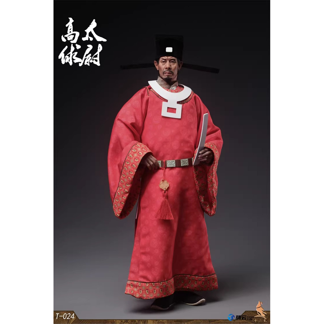 预售定金 十二点 1/6 T-024水浒传系列奸臣 高俅 高太尉 可动人偶