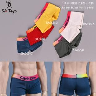 现货 SAtoys SA006 1/6兵人男素体衣服模型 彩色腰带平角男士内裤