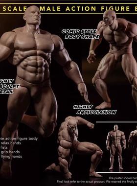 现货  1/12 MUFF TOYS ADAM 超可动 漫画 壮硕 兵人男性素体 可动
