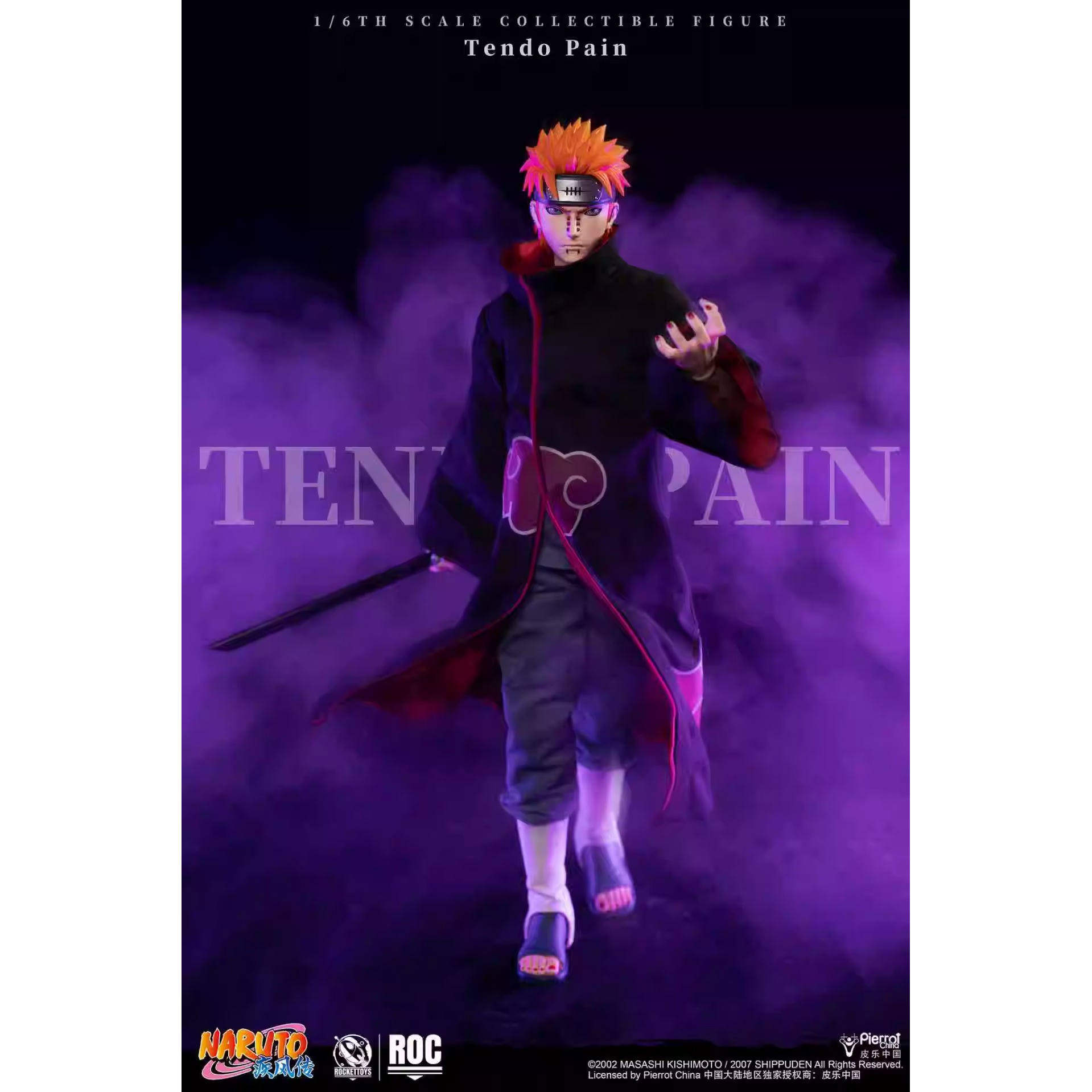 预售定金 RocketToys ROC-013 火影忍者 天道佩恩 1/6 可动男手办