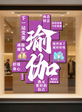 玻璃门静电贴静电膜定制店招营业时间创意店庆即时贴UV超透两面看