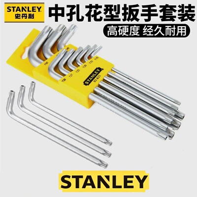 史丹利内梅花型六角扳手