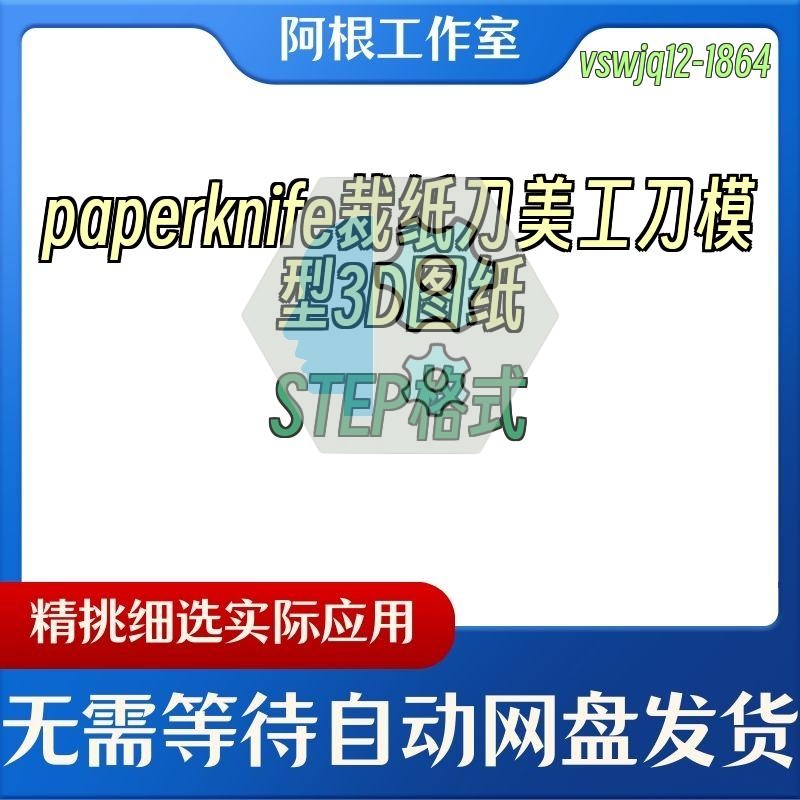 Gantry龙门架链条结构3D图纸STP格式