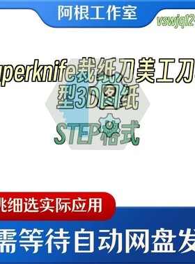 Gantry龙门架链条结构3D图纸STP格式