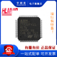 封装 原厂原装 库存现货411RET6微控制器 LQFP64 STM32F411RET6