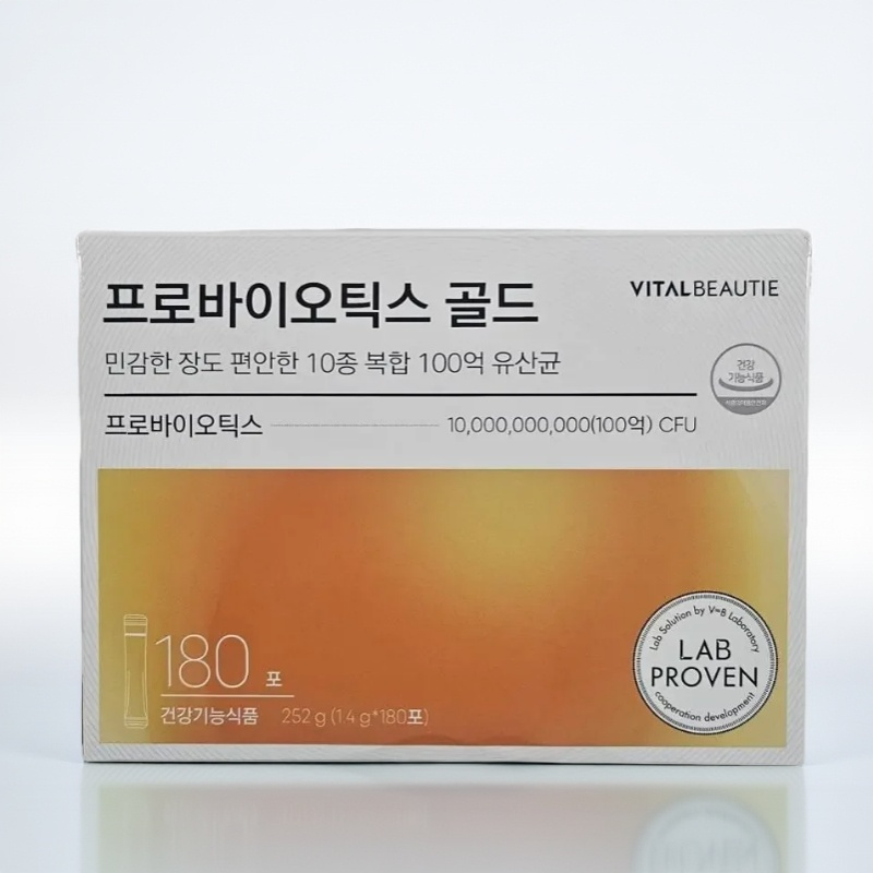 爱茉莉VB乳酸菌益生菌100亿肠道