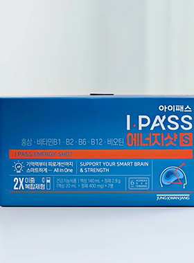 正官庄IPASS能量饮双剂型6年根红参初高中学生28支韩国本土代购