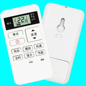 helloert适用东芝中央空调遥控器控制器多联RBC ASX11C线控器面板