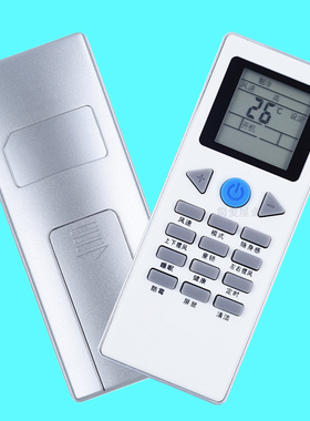 helloert适用YORK约克空调遥控器原通用YKR-G YHFH/YHFC-90B 冷暖