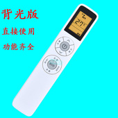 helloert适用PHILIS飞利浦空调遥控器原装 72V1 通用挂机柜机FAC50