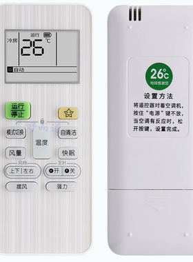 helloert适用Toshiba东芝空调遥控器通用kfr-32gw35gw36gw 1p1.5p