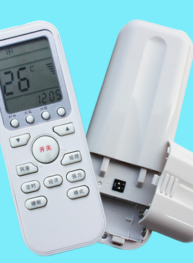 百易天适用 伊莱克斯空调遥控器 EAS35HBTN2B EA35FD13CA1 冷暖型