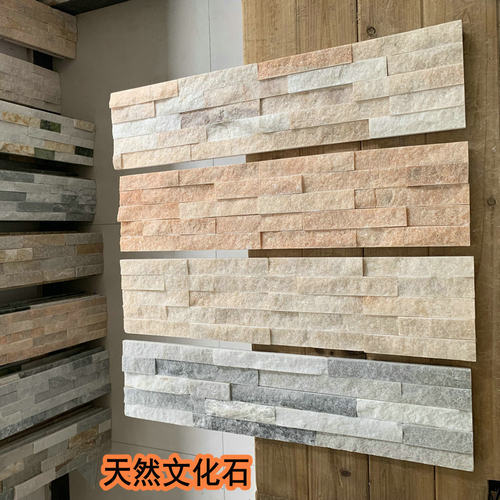 天然文化石电视背景墙别墅园林背景外墙砖石材文化砖客厅阳台瓷砖 - 封面