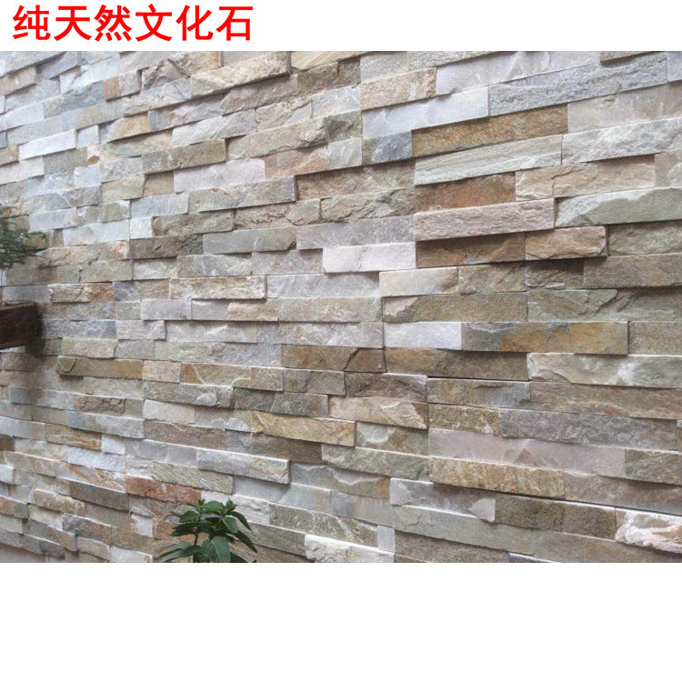 天然文化石白色灰色文化石室内客厅阳台复古石材文化石电视背景墙