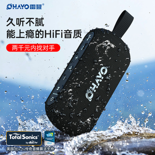 Ohayo/雷登S6高音质防水无线蓝牙音箱低音炮大音量便携式小型音响